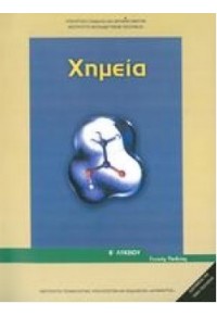 Εικόνα επιλογής